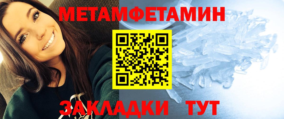 Amphetamine  Вход с VPN  сайты даркнета формула  АМФ VHQ  Тула 
