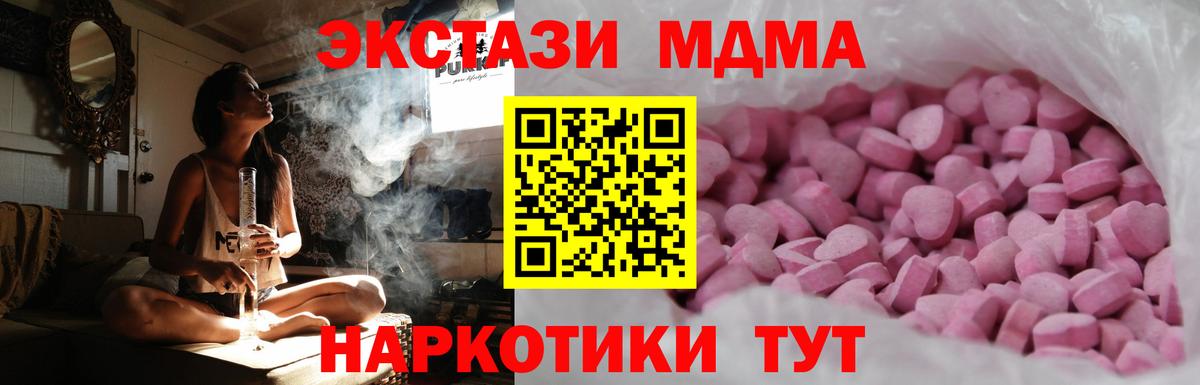 Тула  Экстази mix  Экстази 280мг  Вход с VPN 