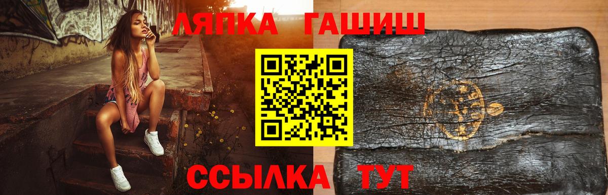 ГАШИШ индика сатива Тула