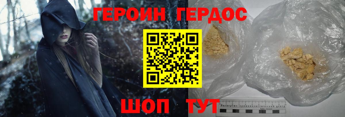 Тула  Героин  Вход с VPN  Героин VHQ 