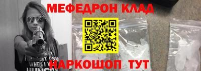 таблы Ливны