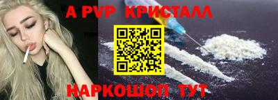 таблы Ливны
