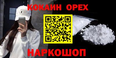 mdma Лесосибирск