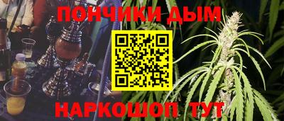 таблы Ливны