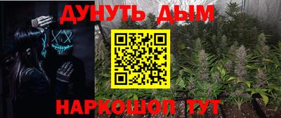 таблы Ливны