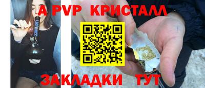 таблы Ливны