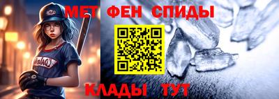 таблы Ливны