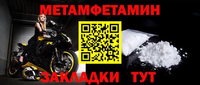 таблы Ливны