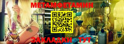 таблы Ливны