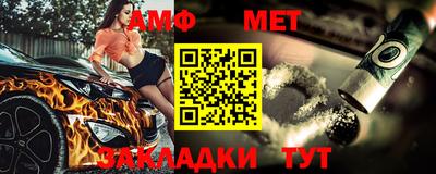 таблы Ливны