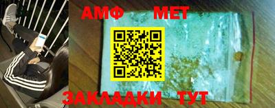 таблы Ливны