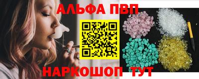 таблы Ливны