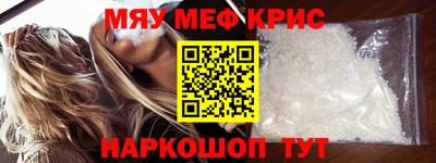 таблы Ливны