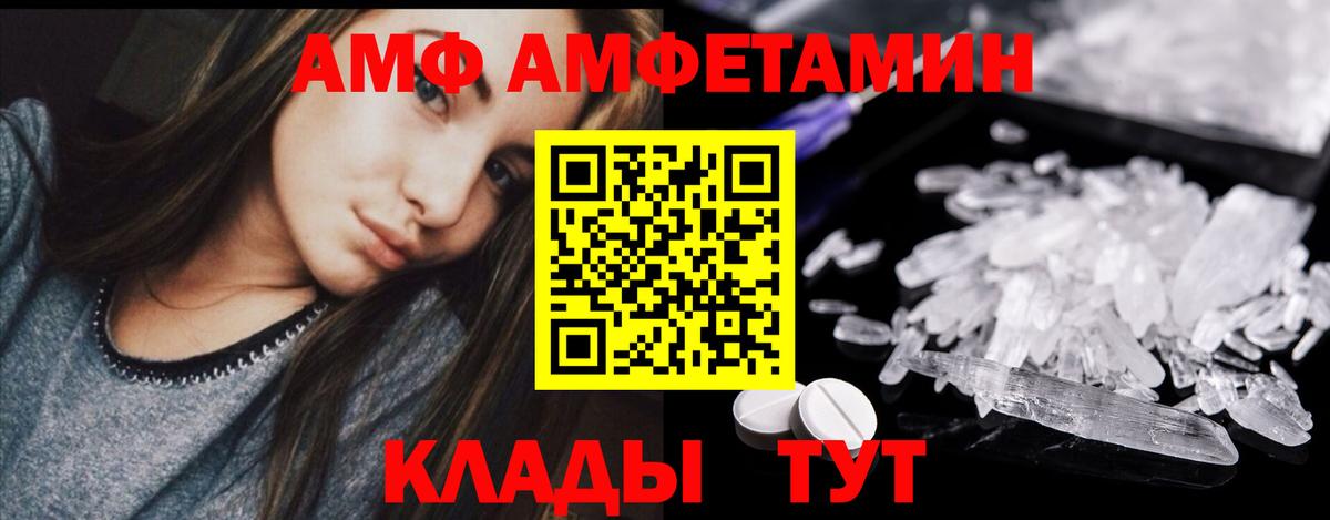 Первитин  Первитин винт  Вход с VPN  Тула 