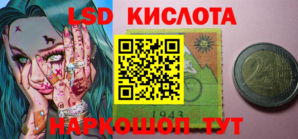 Марки NBOMe 1,5мг  что такое   Вход с VPN  Тула  Марки NBOMe 1,5мг 