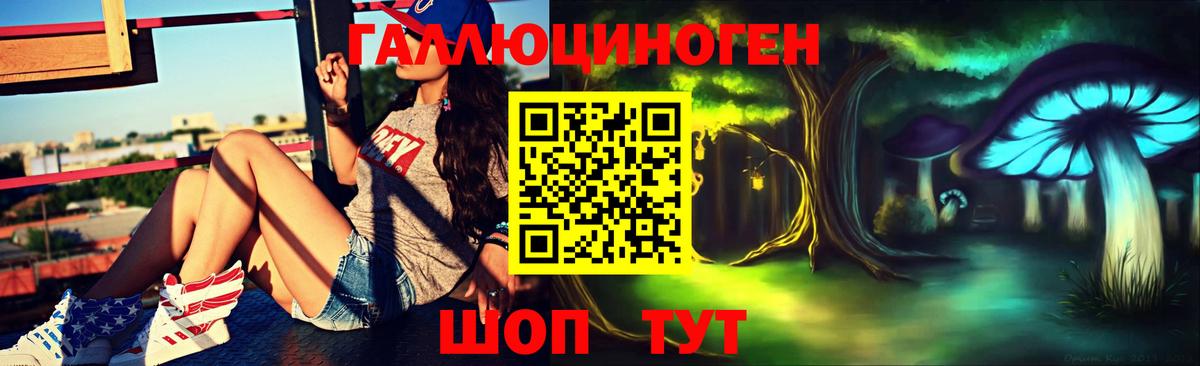Галлюциногенные грибы MAGIC MUSHROOMS Тула