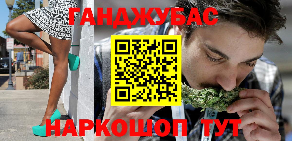 МАРИХУАНА THC 21% Тула